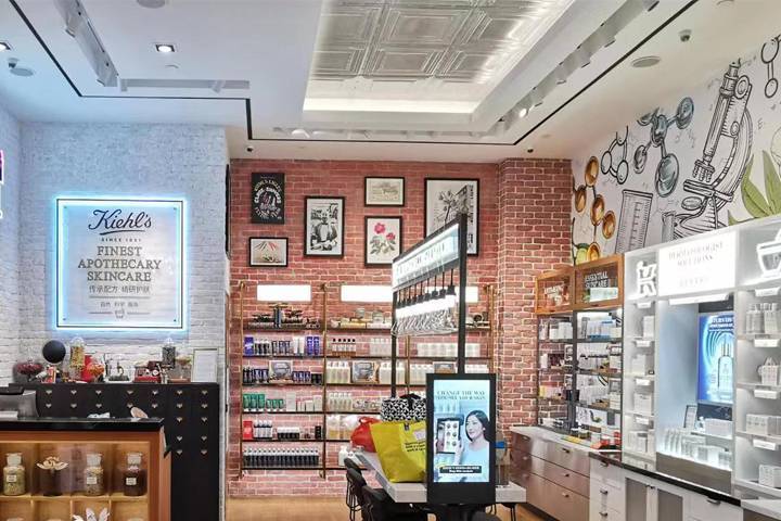 Kiehls Beauty Store